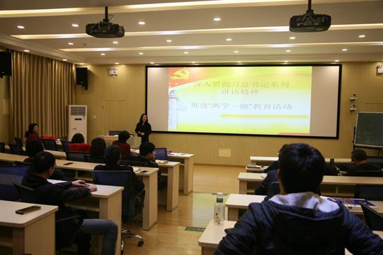 说明:beat365亚洲版官方网站学习十八届六中全会3