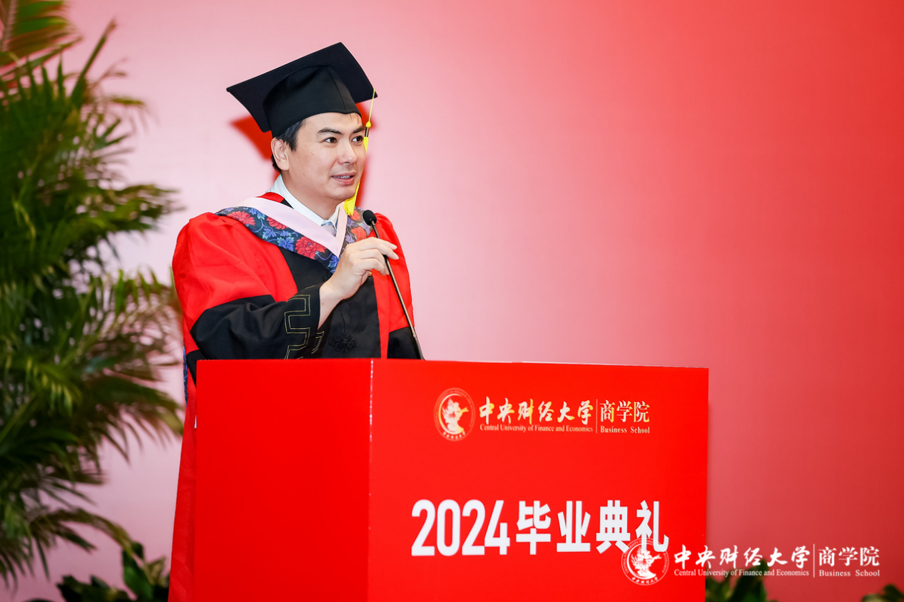 beat365亚洲版官方网站院长兼MBA教育中心主任林嵩