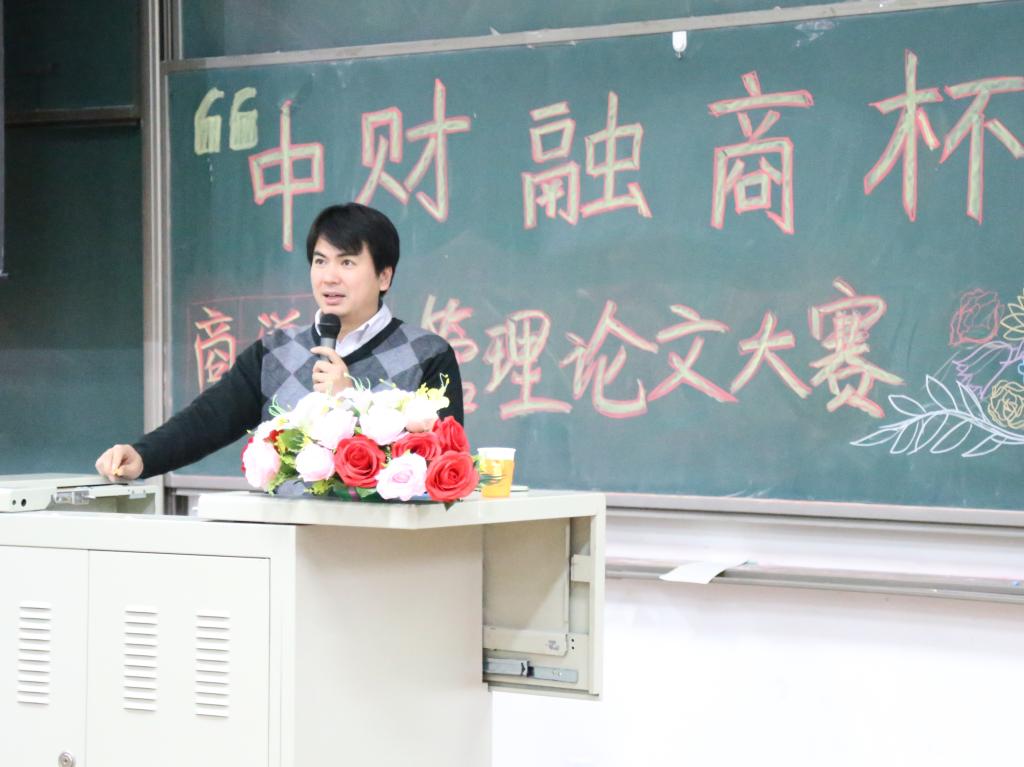 林嵩教授介绍情况