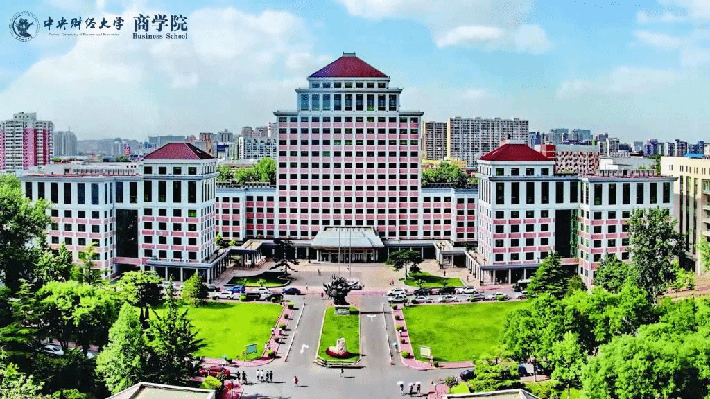 中财MBA宣传片