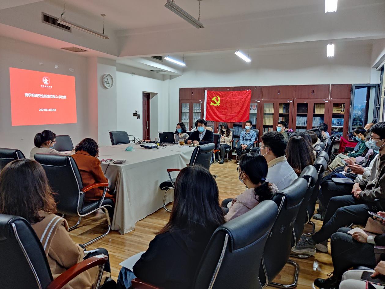 beat365亚洲版官方网站党委新生党员教育