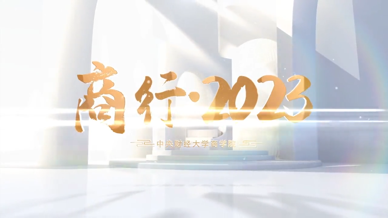 beat365亚洲版官方网站新年视频