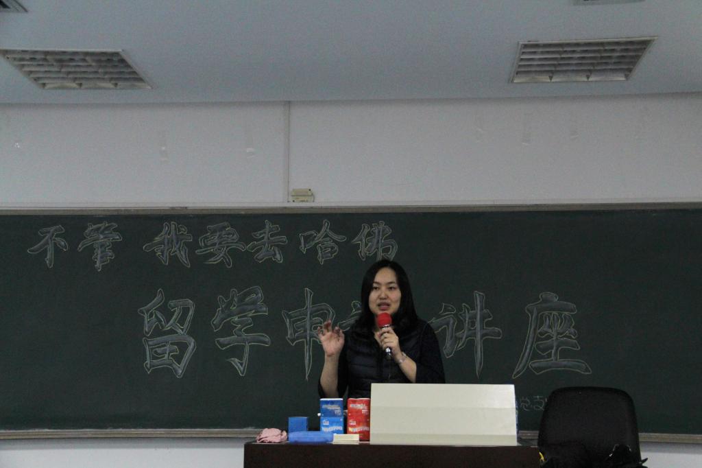 Michelle女士演讲