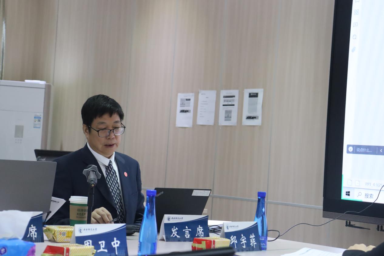 4beat365亚洲版官方网站周卫中教授主题演讲