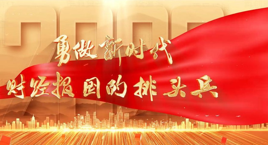 beat365亚洲版官方网站宣传片